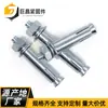 Tornillos de Expansión Galvanizados por Inmersión en Caliente, Tornillos de Expansión Interna de Alto Rendimiento de Extracción, Pernos Mecánicos de Cabeza Hexagonal Exterior de Extracción, Tubos de Expansión para Clavos de Hierro