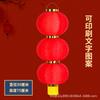Directo de fábrica Japón y Corea del Sur linterna de calabaza de cera cepillada serie de linternas rojas accesorios para la danza de la linterna linterna publicitaria plegable