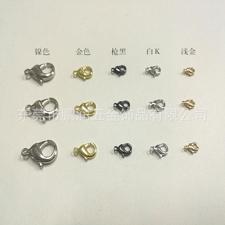 龙虾扣
