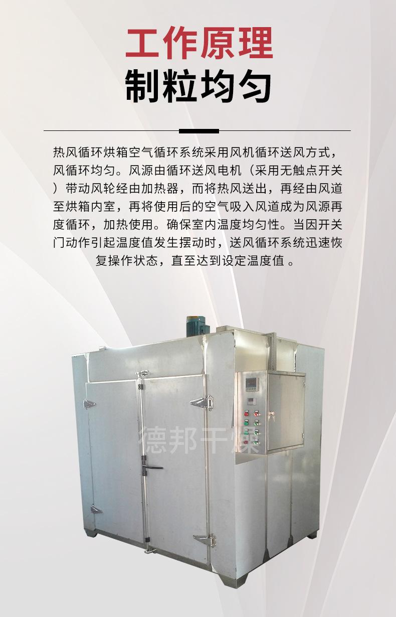 烘箱.jpg