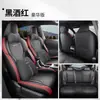 Diseñados específicamente para 26 modelos Toyota Wildlander, fundas de asiento de cobertura total, universales para todas las estaciones, fundas para asientos de coche, cojines de asiento modificados