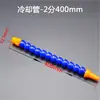 Tubo de Resfriamento Plástico para Máquina-Ferramenta em Forma de Cobra com Base Magnética Tubo de Água para Torno Tubo de Bambu Universal Bico Mecânico Tubo de Óleo Ajustável