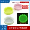 Cenicero de Silicona para Bar KTV Portátil Creativo Hogar Estilo Ins Limpieza Fácil Luminoso Blanco Fluorescente Taza para Cigarrillos