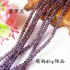 Kit de Materiales para Pulseras DIY Hechas a Mano con Cuentas 8mm Cristal de Vidrio Cuentas Planas Cuentas para Puerta Cortina Divisoria Cuentas Sueltas Semiacabadas
