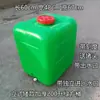 Cubo Pulverizador de Pesticidas Agrícolas para Vehículo de Tres Ruedas, Cubo de Almacenamiento de Agua, Cubo de Plástico Montado en Vehículo, Tanque de Agua, Cubo de Agua Grande para Hogar, Uso en Exteriores