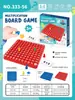 Apilamiento Transfronterizo Bloques de Construcción Rusos Juego de Equilibrio Columpio Concentración Infantil Juguete de Escritorio
