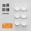 Almohadillas anticolisión de silicona para uso doméstico, almohadillas para manijas de puertas, almohadillas antichoque para puertas de gabinetes, pegatinas de pared, dispositivos anticolisión para refrigeradores, pegatinas para puertas