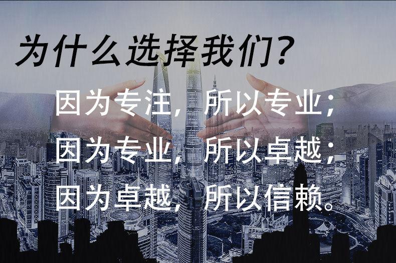 详情页_02.jpg