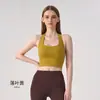 Sujetador Deportivo Transfronterizo Europeo y Americano de Espalda Descubierta y Tirantes al Cuello con Copas Fijas para Pilates, Ropa Exterior de Entrenamiento, Chaleco de Fitness Yoga