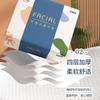 40 paquetes de papel para dibujar papel higiénico doméstico amigable con la piel flexible pañuelo facial caja completa al por mayor pañuelo asequible soporte generación cabello