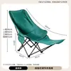 Silla Lunar Plegable para Exteriores Silla de Camping Portátil Oficina Descanso para Almorzar Persona Perezosa Sillón Silla de Pesca Silla de Ocio