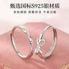 Anel de Casal Yuanding Sansheng S925 Prata Esterlina Par Ins Fênix Acessível Luxo Nicho Design Anel de Aniversário