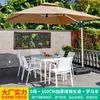 Mesas y Sillas Nórdicas para Exteriores Mojia Sala de Ocio en el Patio Mesa de Centro de Lujo Ligero de Celebridad de Internet Mesas y Sillas de Mesa de Comedor en Terraza de Villa en el Jardín