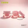 Frasco de Crema Rosa de Doble Capa de Pared Gruesa, Botella Redonda de Boca Ancha para Crema de Cuidado de la Piel al por Mayor