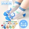 Populares Calcetines de Malla Transparentes Suaves Ultradelgados, Color Sólido Versátiles de Moda Trendy Divertidos de Dibujos Animados de Media Caña para Niños Transfronterizos