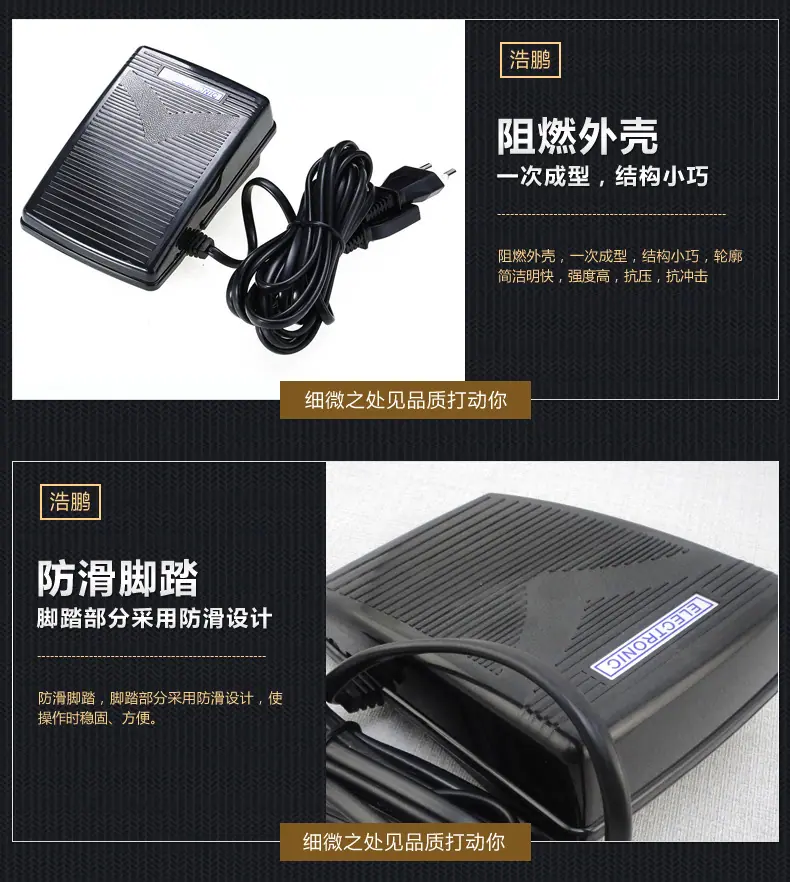 胜家重机缝纫机_05