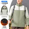 Logo personalizable para ropa de trabajo cortavientos ligera; chaqueta gruesa tres en uno, a prueba de viento e impermeable, adecuada para uniformes corporativos
