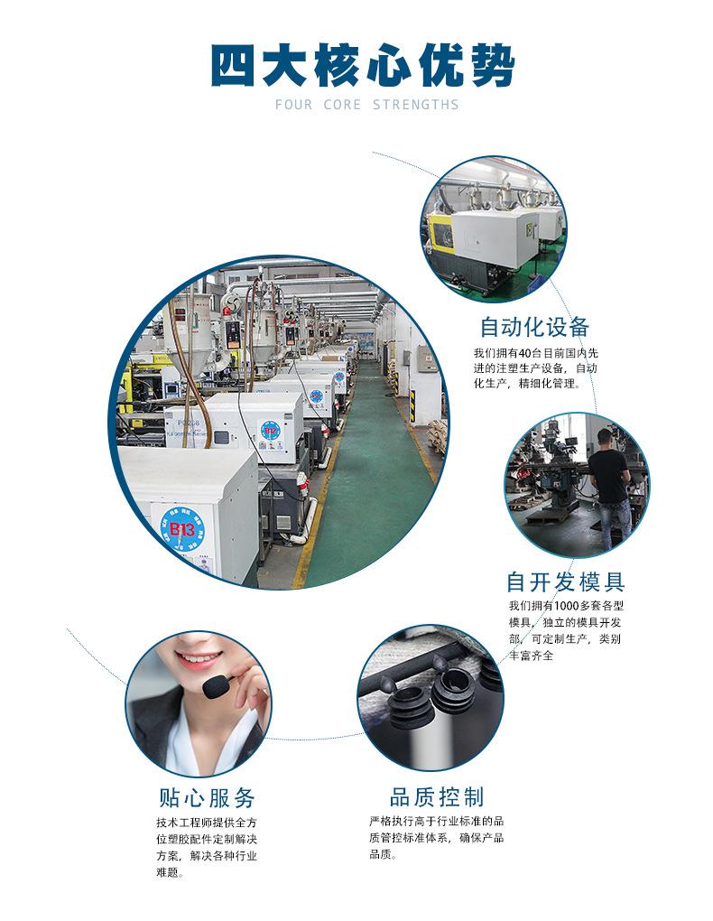 开口脚系列_16