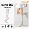 Meias de badminton para mulheres, comprimento até a panturrilha, adequadas para fitness, corrida, com sola espessa, acolchoada e antiderrapante, ideais para pular corda, tênis e outros esportes profissionais.