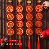 Decoraciones Colgantes Pequeñas de Año Nuevo para el Día de Año Nuevo y Decoración de la Fiesta de la Primavera 2026 Año del Caballo Adornos Colgantes para Manija de Puerta de Año Nuevo con Lámina Dorada de Cuatro Caracteres para la Fiesta de la Primavera