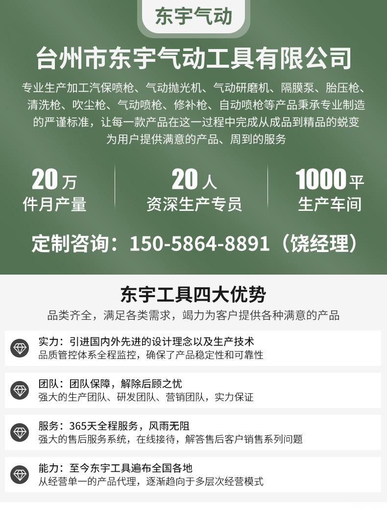 第一款详情_01
