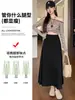 Falda midi de línea A ajustada de cintura alta para mujer, nuevo estilo otoño/invierno, buena caída, cintura elástica, elegante y versátil, falda de arroz pegajoso