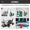 Módulo de medición ultrasónica HC-SR04, sensor de evitación de obstáculos para robots pequeños, kit experimental, ESP32