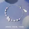 Pulseira de Unicórnio Feminina 2025 Nova Pulseira Exquisita de Nicho de Luxo Leve Presente de Aniversário para Namorada
