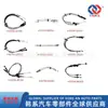 4379438502 43794-38502 para Hyundai Kia Cable de Cambio