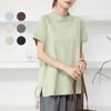 Nueva Camiseta de Algodón de Manga Corta Japonesa Rakuten para Mujer Verano Color Sólido Casual Cuello Redondo Dobladillo Abertura Lateral Top Disparo Real