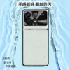 Adecuado para funda de teléfono Redmi K70 70pro cubierta completa anticaída protectora accesorios para teléfono carcasa de teléfono de cuero liso líquido