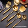 Juego de seis piezas de acero inoxidable 304 chapado en oro: cuchara sopera para cocinar, colador grande, cuchara para gachas, espátula, pala para freír, estante para utensilios de cocina
