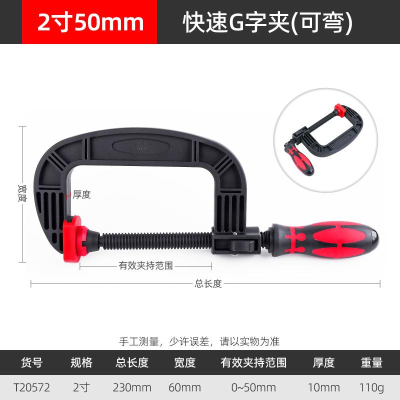 4寸尼龙夹详情-01