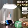 Lámpara de escritorio protección ocular uso para estudiar estudiante universitario escritorio niños tarea lámpara de noche dormitorio escritorio de lectura tablero de alambre Jinglian