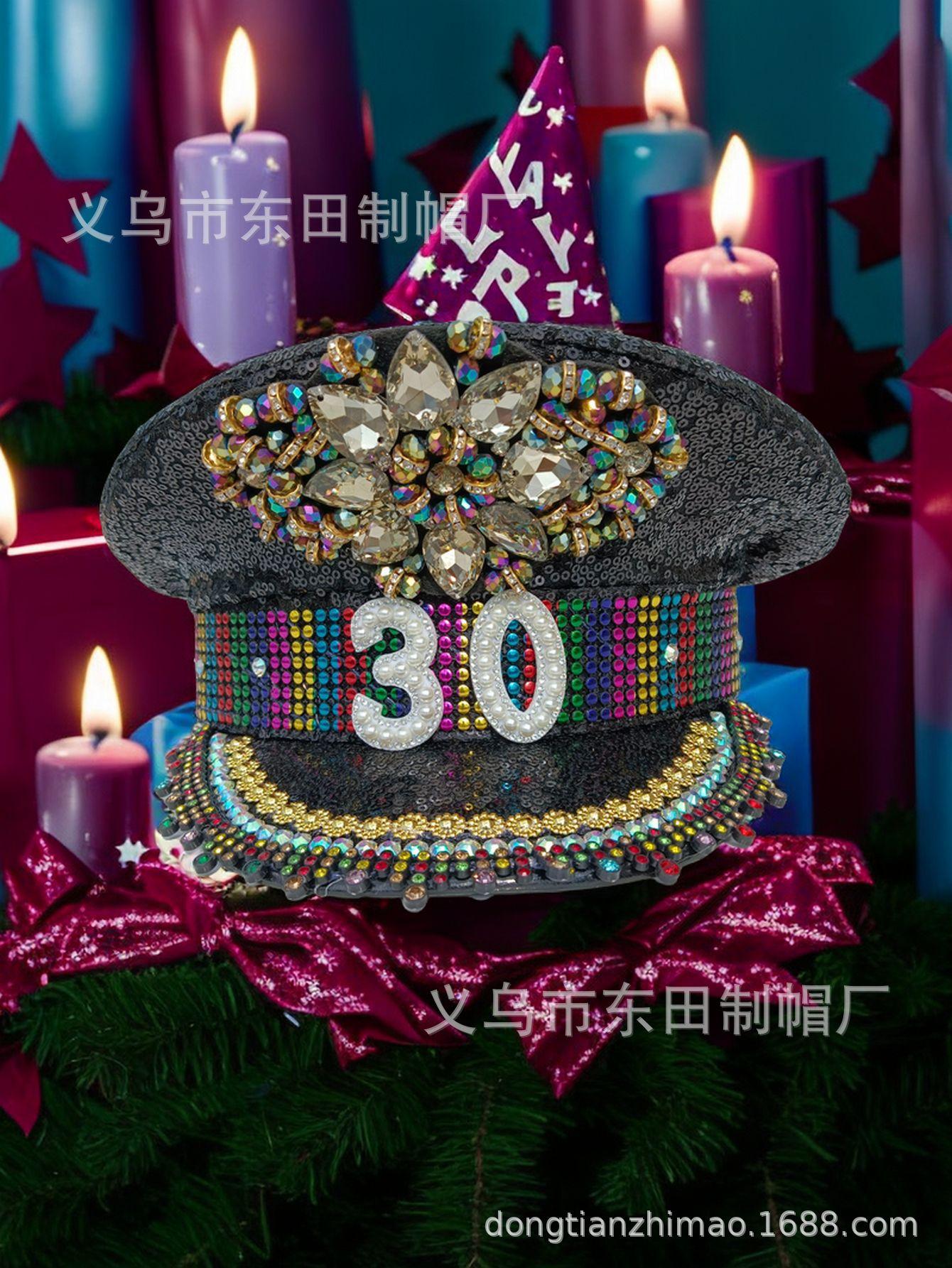 生日数字帽子 (5).png