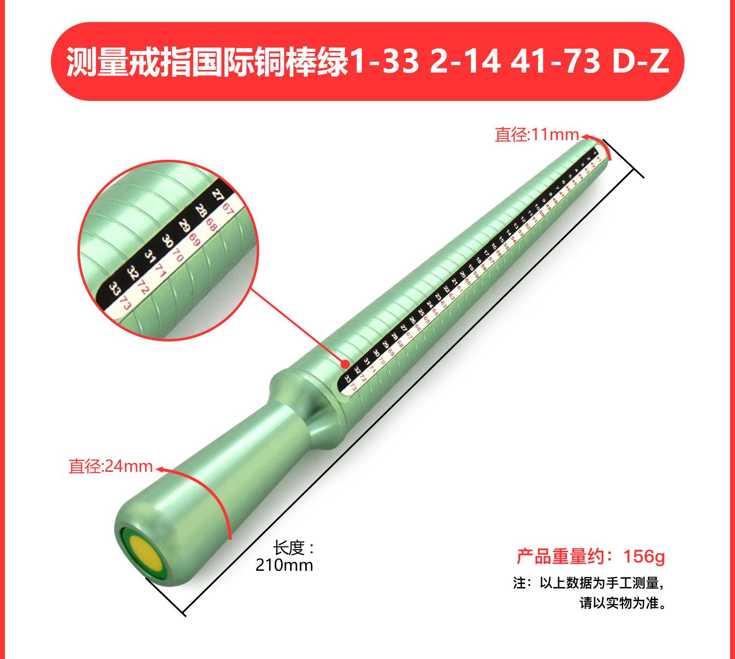 戒指棒_18.jpg