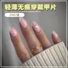 Esmalte de Unha Wearable Popular Europeu e Americano Atacado Esmalte de Unha Coração Rosa e Branco Produto Acabado Doce Elegante Esmalte de Unha Falso Transfronteiriço