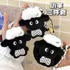 Conjunto Criativo de Três Peças Boneca Ovelha, Pingente de Boneca para Meninas, Pingente de Porta-Moedas Versátil, Estojo para Fones de Ouvido, Decoração de Mochila