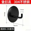 Gancho Trasero para Puerta de Acero Inoxidable 304 Negro Gancho Individual Almacenamiento de Cocina Gancho Adhesivo Gancho para Ropa Gancho para Mochila Escolar Gancho Adhesivo Súper