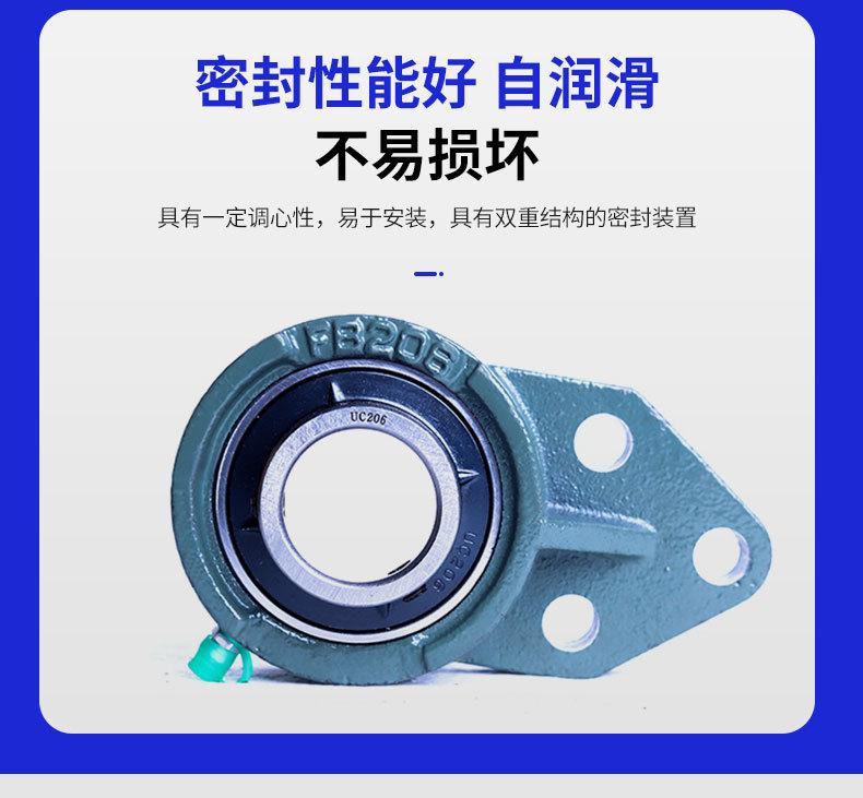 外球面带座轴承_10.jpg