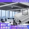 Kit de carcasa de luz LED para gabinete, barra de luz dura, tira de luz suave, accesorios de tira de luz LED, ranura de aluminio en forma de U integrada