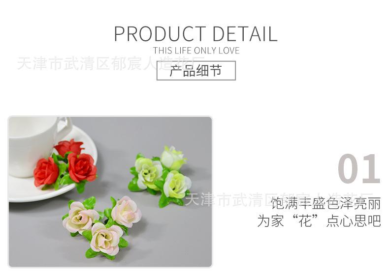 详情_08.png