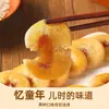 Pasteles de Arroz Cubiertos de Azúcar Especialidad de Hunan Changsha, Pasteles de Arroz Glutinoso Listos para Comer, Snacks al por Mayor para Oficinistas y Dormitorios de Estudiantes