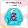 Sudadera para Niñas Kpop Hunter Ropa de Moda Infantil Otoño Primavera y Otoño Tops Casuales de Cuello Redondo para Niñas