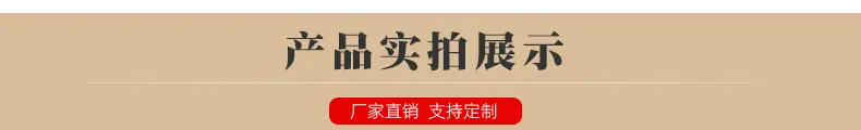 锁业详情_04