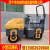 Rodillo compactador de caminos de 1 tonelada, 2 toneladas, 3 toneladas, con doble rueda de acero, compactador de tierra vibratorio Precio