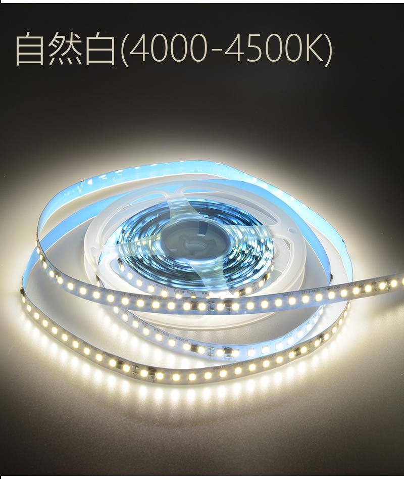 220V灯带2835线条灯120珠高压软灯条装饰柜led贴片