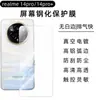 Película de Vidrio Templado para Realme14Pro Película Protectora Mate HD Anti-Espionaje Película Transparente para Lente Realme 14Pro +