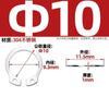 Venda por atacado 304 de aço inoxidável circlip A- tipo de eixo elástico anel de retenção GB894C tipo circlip eixo circlip 8-% 42