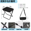 Taburete de Camping, Silla Plegable, Taburete Plegable Portátil para Exteriores, Silla de Pesca, Taburete Pequeño de Tren